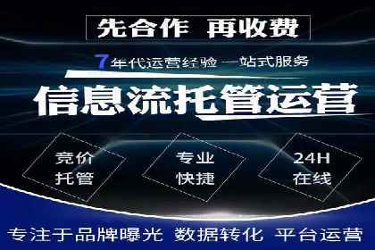 优化效果显著：SEM托管服务案例集锦